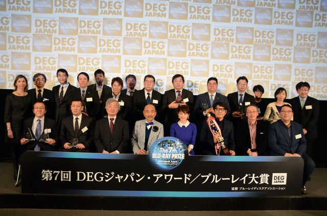 竹中直人＆筧美和子が出席！「第7回DEGジャパン・アワード/ブルーレイ大賞」フォトギャラリー（6枚目）