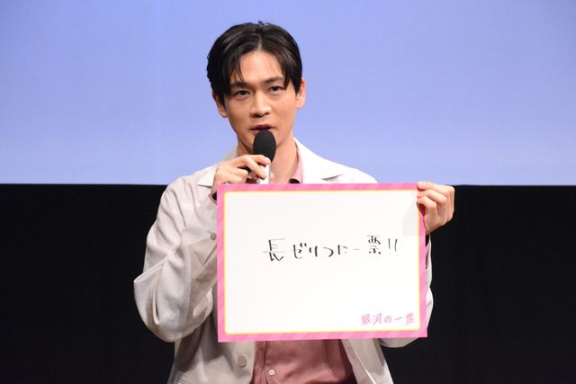 笑顔あふれる黒木華・野呂佳代・松下洸平「銀河の一票」制作発表（8枚目）