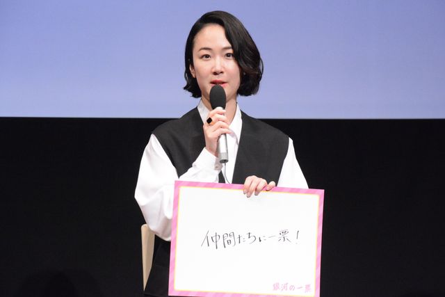 笑顔あふれる黒木華・野呂佳代・松下洸平「銀河の一票」制作発表（9枚目）