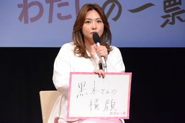 笑顔あふれる黒木華・野呂佳代・松下洸平「銀河の一票」制作発表（10枚目）