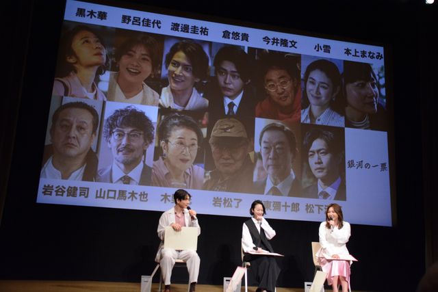 笑顔あふれる黒木華・野呂佳代・松下洸平「銀河の一票」制作発表（15枚目）