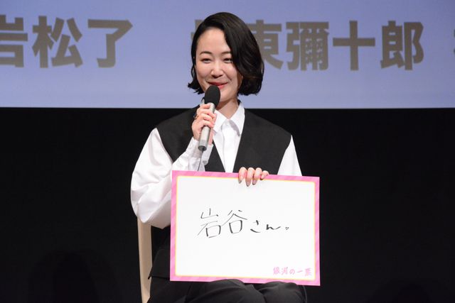 笑顔あふれる黒木華・野呂佳代・松下洸平「銀河の一票」制作発表（16枚目）