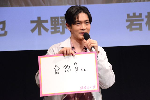 笑顔あふれる黒木華・野呂佳代・松下洸平「銀河の一票」制作発表（17枚目）