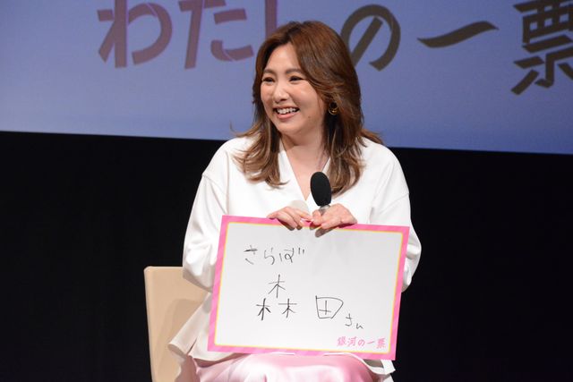 笑顔あふれる黒木華・野呂佳代・松下洸平「銀河の一票」制作発表（18枚目）