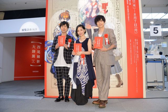 美男美女…神谷浩史、坂本真綾、梶裕貴が収録ふり返る！「西尾維新大辞展」オープニングイベント：フォトギャラリー