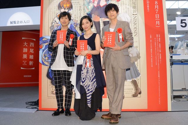 美男美女…神谷浩史、坂本真綾、梶裕貴が収録ふり返る！「西尾維新大辞展」オープニングイベント（2枚目）