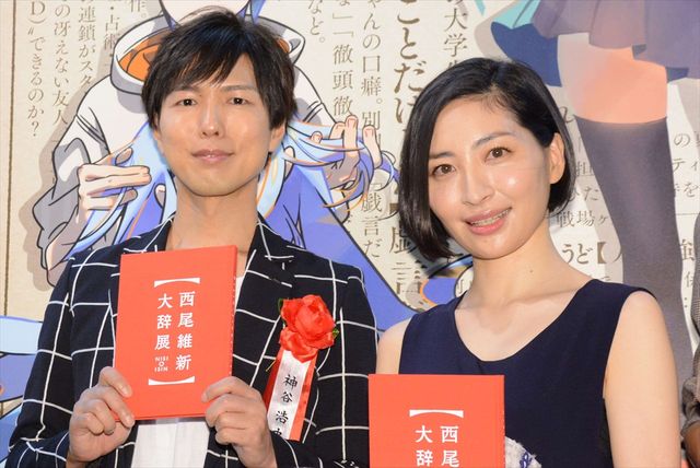 美男美女…神谷浩史、坂本真綾、梶裕貴が収録ふり返る！「西尾維新大辞展」オープニングイベント（4枚目）