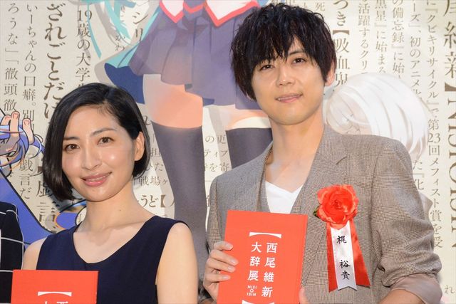 美男美女…神谷浩史、坂本真綾、梶裕貴が収録ふり返る！「西尾維新大辞展」オープニングイベント（5枚目）
