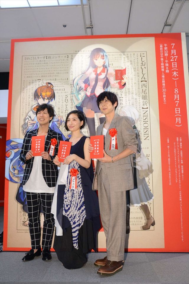 美男美女…神谷浩史、坂本真綾、梶裕貴が収録ふり返る！「西尾維新大辞展」オープニングイベント（27枚目）