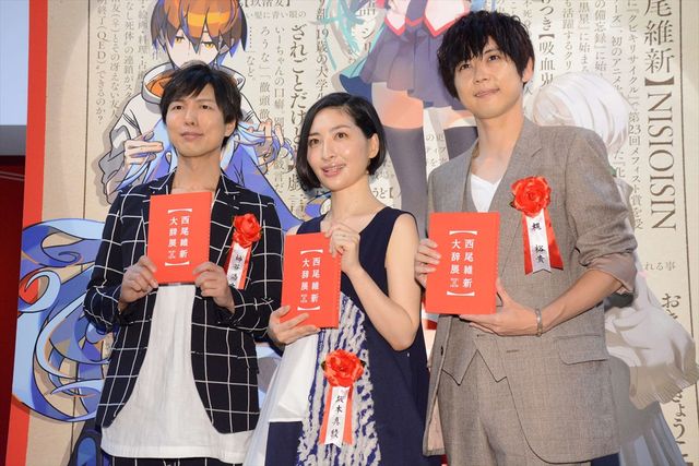 美男美女…神谷浩史、坂本真綾、梶裕貴が収録ふり返る！「西尾維新大辞展」オープニングイベント（28枚目）