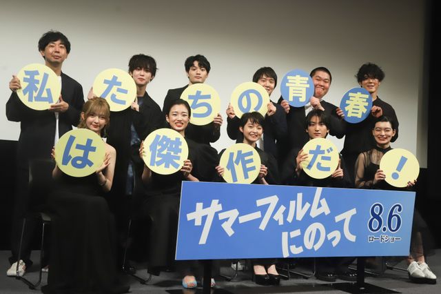 金子大地、伊藤万理華を見て「本当にハダシがそこにいる」（14枚目）