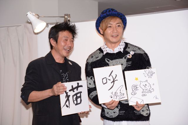 つるの剛士、今年の漢字は「呼」！フォトギャラリー：フォトギャラリー