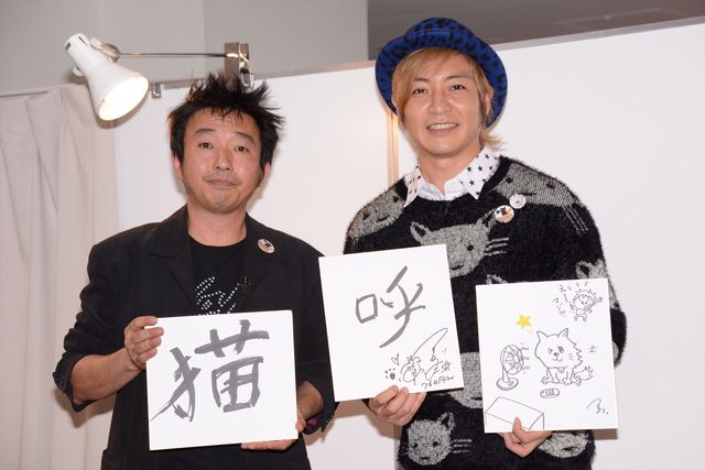 つるの剛士、今年の漢字は「呼」！フォトギャラリー（2枚目）
