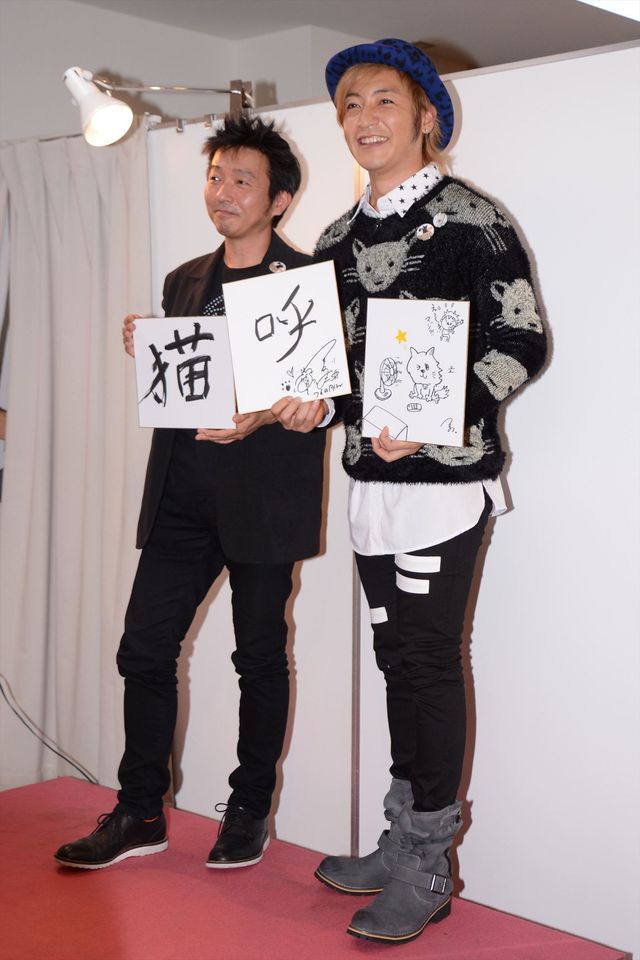 つるの剛士、今年の漢字は「呼」！フォトギャラリー（5枚目）