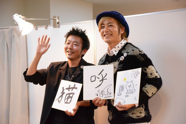 つるの剛士、今年の漢字は「呼」！フォトギャラリー（6枚目）