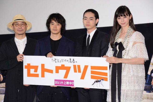 おい、止めろ！菅田くん、正直すぎ！池松くんと監督にツッコまれる…（13枚目）