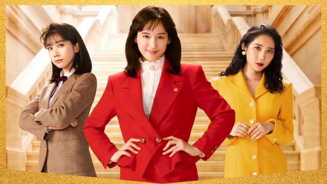 綾瀬はるか主演『ファーストボイス』場面写真一挙公開:フォトギャラリー