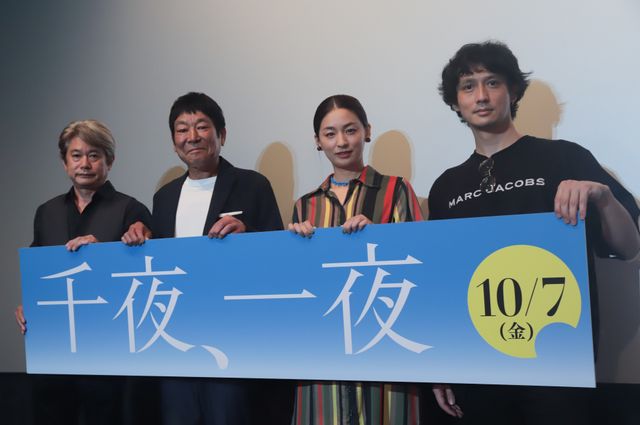 撮影中断と再開まで…尾野真千子、ダンカン、安藤政信ら『千夜、一夜』裏側トーク（8枚目）