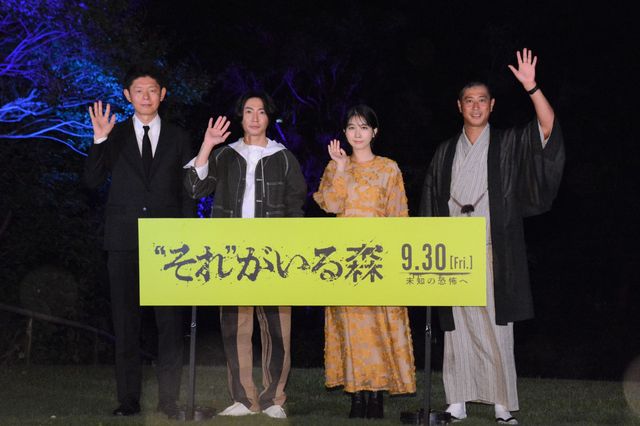 相葉雅紀のホラー川柳が怖すぎ！主演映画イベントで披露（2枚目）