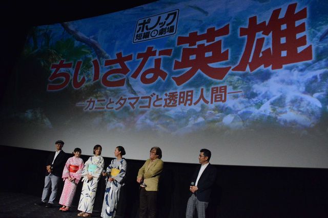 頬を寄せ合う木村文乃＆尾野真千子！『ちいさな英雄－カニとタマゴと透明人間－』公開記念舞台あいさつ（2枚目）