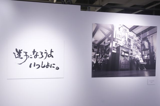 「ジブリ美術館ものがたり写真展」：フォトギャラリー