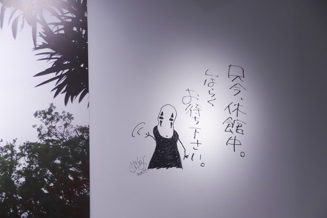 「ジブリ美術館ものがたり写真展」（3枚目）