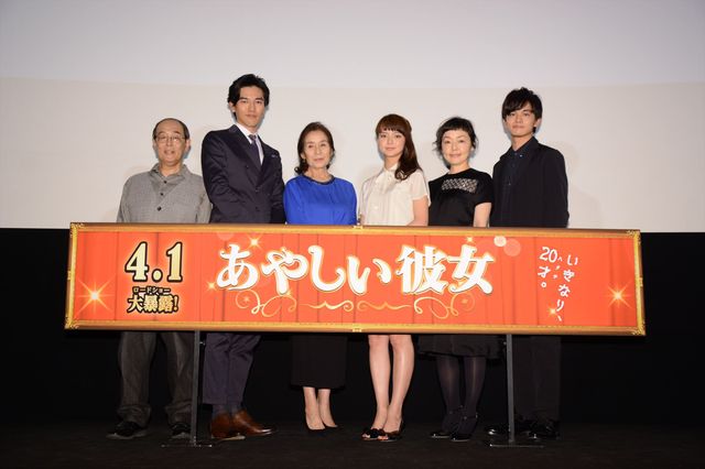要潤が多部未華子は天性の歌声の持ち主と絶賛！映画『あやしい彼女』イベントフォトギャラリー（11枚目）