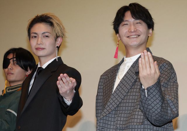 綱啓永＆島崎信長