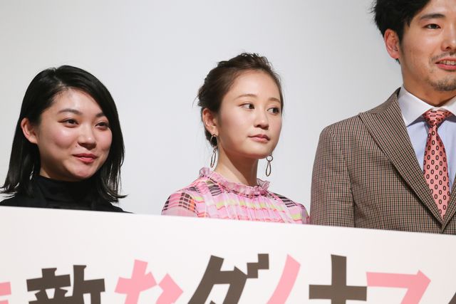 前田敦子、キュートなドレス姿！『素敵なダイナマイトスキャンダル』東京プレミア上映（9枚目）