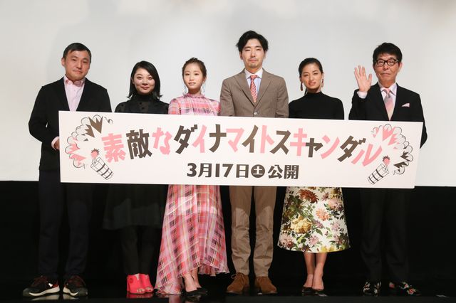 前田敦子、キュートなドレス姿！『素敵なダイナマイトスキャンダル』東京プレミア上映（11枚目）