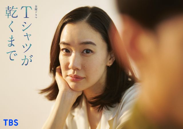 「Tシャツが乾くまで」より