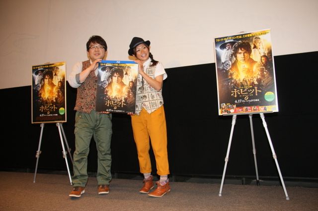 映画『ホビット 思いがけない冒険』DVD＆ブルーレイの発売記念特別試写会フォトギャラリー（5枚目）