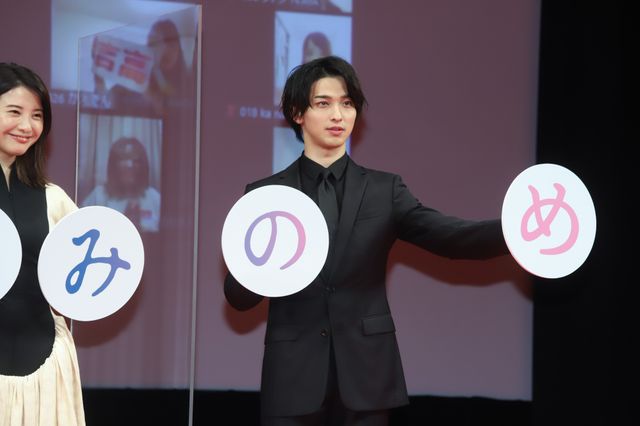 吉高由里子＆横浜流星、初共演の印象を明かす！『きみの瞳が問いかけている』リモート完成報告イベント（11枚目）
