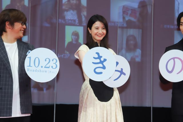 吉高由里子＆横浜流星、初共演の印象を明かす！『きみの瞳が問いかけている』リモート完成報告イベント（12枚目）