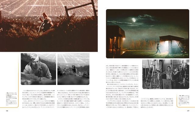 「E.T. ビジュアル・ヒストリー完全版」（2枚目）