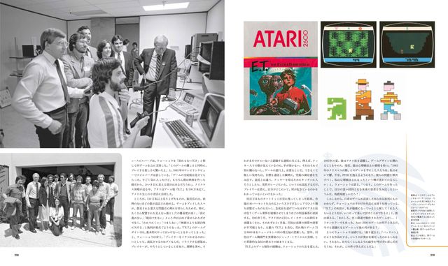 「E.T. ビジュアル・ヒストリー完全版」（5枚目）