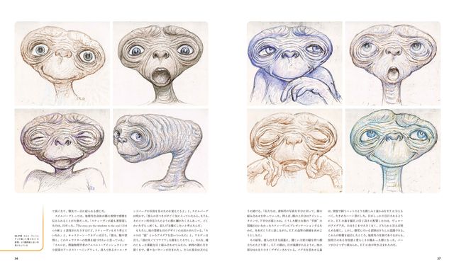 「E.T. ビジュアル・ヒストリー完全版」（9枚目）