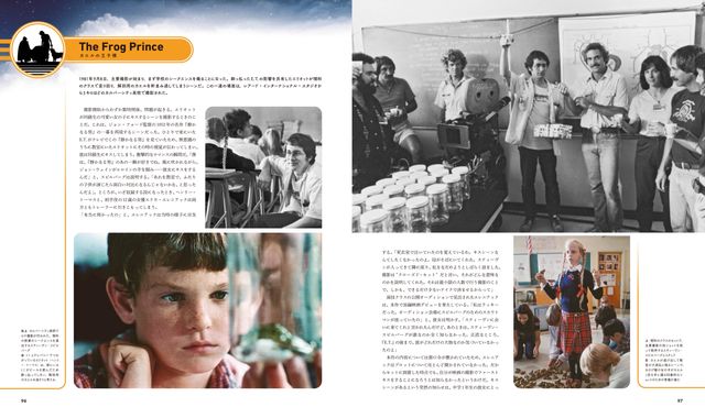 「E.T. ビジュアル・ヒストリー完全版」（11枚目）