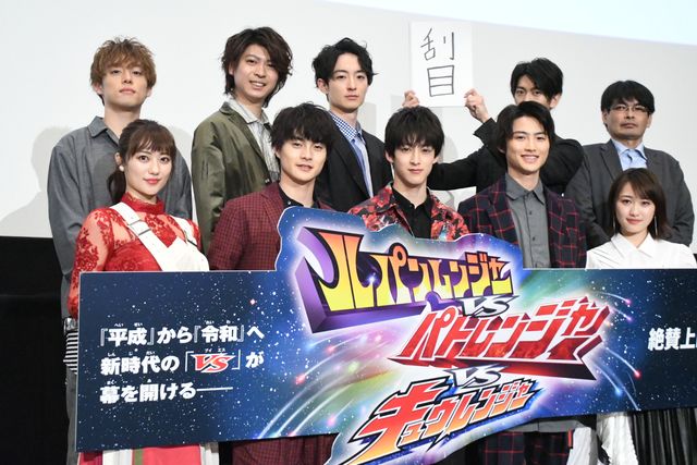 各ソロカットもいっぱい！『ルパンレンジャーVSパトレンジャーVSキュウレンジャー』初日イベント（32枚目）