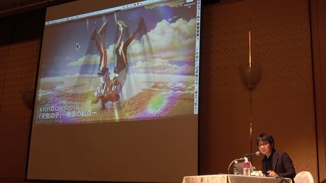 『天気の子』新海誠監督が有働由美子に本音を打ち明ける！（4枚目）