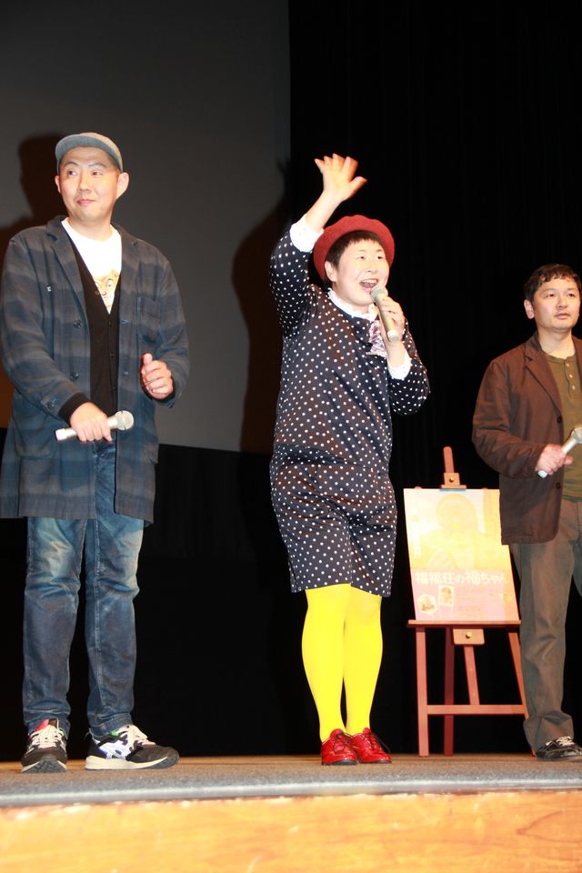 映画『福福荘の福ちゃん』舞台あいさつ in 第6回沖縄国際映画祭：フォトギャラリー