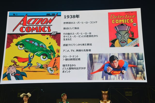 『スーパーマン』ジェームズ・ガン監督のコスプレイヤーも！「大阪コミコン2025」We Love DC ステージ（11枚目）