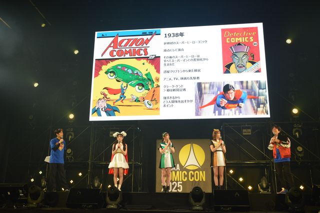 『スーパーマン』ジェームズ・ガン監督のコスプレイヤーも！「大阪コミコン2025」We Love DC ステージ（14枚目）