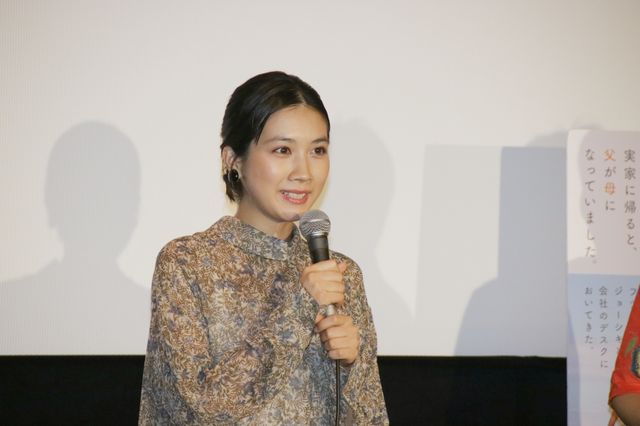 松本穂香、ふくだももこ監督と笑顔でトーク！『おいしい家族』トークイベント付き特別試写会：フォトギャラリー