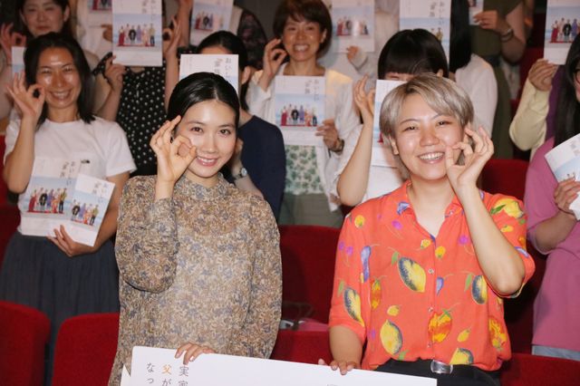 松本穂香、ふくだももこ監督と笑顔でトーク！『おいしい家族』トークイベント付き特別試写会（6枚目）