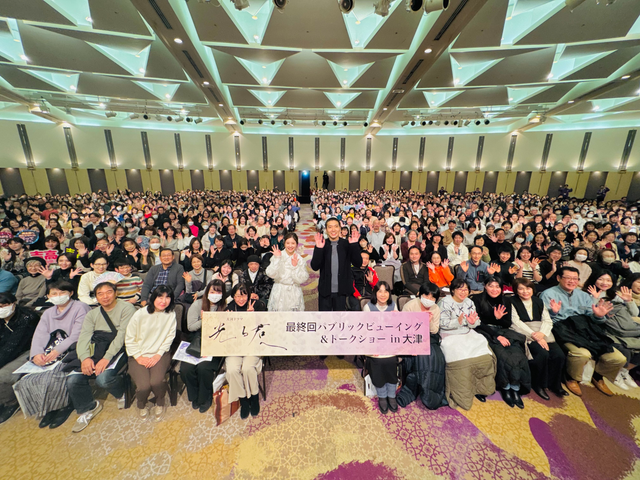 「光る君へ」吉高由里子＆柄本佑、石山寺へ…大津トークショー当選倍率は28倍！（7枚目）