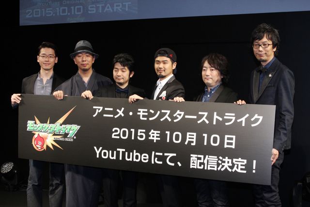 アニメ「モンスターストライク」声優陣も登壇！フォトギャラリー（5枚目）