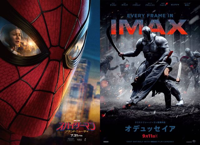 この夏の映画界を盛り上げた2作