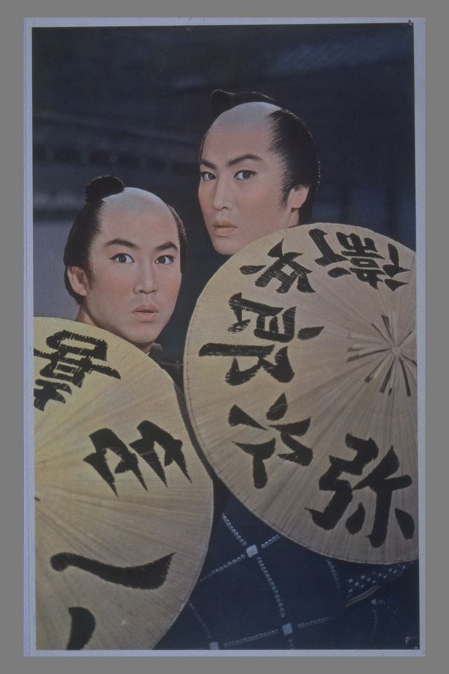 「映画タイムマシン」上映作品フォトギャラリー（3枚目）