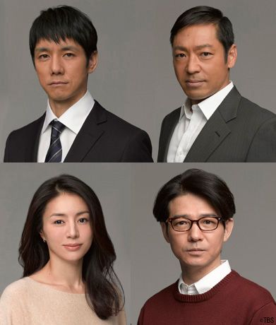 西島秀俊 Tbs新ドラマで再び主演 香川照之と親子役に 驚きました シネマトゥデイ